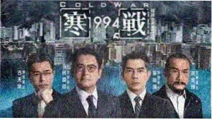 星轨行者
