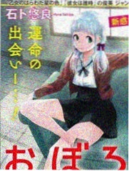 沙雕勇者海报